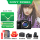 索尼（SONY）ILCE-7M4全畫幅微單 數(shù)碼相機(jī) 五軸防抖 4K 60p視頻錄制a7m4 A7M4 單機(jī)【D11+256卡+888】 官方標(biāo)配