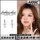 AIOSC甜酷十字架耳環(huán)女高級感純銀耳釘冷淡風(fēng)氣質(zhì)耳墜小眾獨(dú)特辣妹耳飾 十字架耳釘【一對】