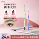 悠珂思（ukiss）眉筆持久防水不脫色易上色新手女適用根根分明野生眉粉眉膏女神節(jié) U05淺棕色