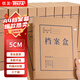 信發(fā)（TRNFA）牛皮紙A4國產(chǎn)檔案盒高質(zhì)感520g加厚紙質(zhì)文件資料盒50mm經(jīng)濟10個裝