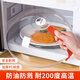 京惠思創(chuàng)微波爐蓋子防濺專用加熱蓋器皿碗蓋耐高溫透明保溫熱菜蓋菜盤罩