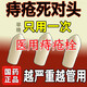 痔瘡膏根斷去肉球神器內(nèi)外痔瘡專用藥肛門瘙癢藥膏屁眼癢肛周瘙癢大便出血痔瘡栓九泰至寧醋酸氯已定痔瘡栓 1盒裝【實(shí)體監(jiān)管發(fā)貨】大便帶血