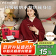 Merf單人安全速熱發(fā)熱披肩單控針織面料電熱毯電熱披肩戶(hù)外1.5m*0.8m