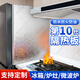 曼圣 冰箱隔熱板耐高溫?fù)醢宕盼鼜N房鋁箔防油防火板烤箱微波爐耐高溫 【60*120cm】升級(jí)聚氨酯強(qiáng)效隔熱 磁吸款【貼在冰箱上可隨時(shí)拆卸】