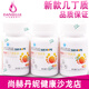 尚赫幾丁質(zhì)膠囊一組6瓶 尚赫幾丁質(zhì)甲殼膠囊一組6瓶180粒 幾丁質(zhì)一組（180粒）