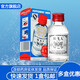 活動\\/瓶】雙飛人爽水50m原裝正原品店內(nèi)可選【香港藥水法國港版正i品原裝】提醒迷神腦熬夜防困i 1瓶裝
