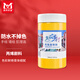 美邦祈富（BGI-WAPM）丙烯顏料300ml中黃外墻內墻防水防曬不掉色木頭石頭上色肌理畫(huà)diy材料美麗鄉村系列A8056美育工具