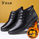 意爾康棉鞋男2025新款冬季加絨保暖休閑男鞋真皮羊毛棉皮鞋男 黑色 40