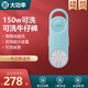 茉滌喜大功率迷你小型水桶便攜式洗衣機簡(jiǎn)易旅行洗襪子神器懶人搓冰粉機 尊享款150W正反轉(配漏保)