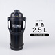 膳魔師（THERMOS）新款大容量不銹鋼手提便攜運動戶外車載旅行保溫保冷水壺FFV 新款FJQ  黑色 2.5L