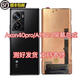 適用中興天機Axon40Pro屏幕總成 A2023液晶顯示內外一體屏幕 帶框 Axon40pro/A2023全新純原屏幕總 屏幕