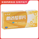 [欣煒歌] 他達(dá)拉非片 5mg*10片/盒 3盒裝
