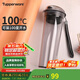 特百惠（Tupperware）晶彩MAX塑料杯600ml 男女士學生夏季運動水杯子戶外大容量 酷炫黑
