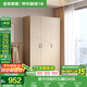 全友家居成品大衣柜頂柜組合臥室家具柜子現(xiàn)代簡(jiǎn)約衣櫥家用國家補(bǔ)貼 白橡木紋|1.2m三門衣柜 多規(guī)格靈活組合+科學(xué)分區(qū)收納