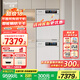町渥【補(bǔ)貼20%】熱泵洗烘套裝10kg滾筒洗衣機(jī)全自動(dòng)+熱泵烘干機(jī)組合智能投放1.08洗凈比WiFi互聯(lián)小方糖 雪巖白T7W+D3W