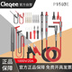 Cleqee 萬用表表筆 多功能可換針硅膠表筆特軟 電筆測(cè)試線套件特尖表筆 P1503E(可替換針+配件）