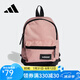 阿迪達(dá)斯（adidas）【京東奧萊】運(yùn)動(dòng)背包女款新款雙肩包小號休閑旅游包書包女款小背 HC7202 均碼