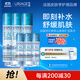 依泉（Uriage）噴霧家庭裝（300ml*3+50ml*3）補水保濕舒緩 法國原裝進(jìn)口