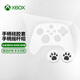 XBOX微軟XBOX手柄充電電池 xss/xsx手柄配件 無(wú)線適配器/pc電腦數(shù)據(jù)線 XboxSeries手柄套（白色)+貓爪帽