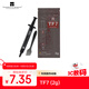 Thermalright(利民)  TF7 2g導熱硅脂 CPU散熱膏導熱系數12.8筆記本導熱膏顯卡導熱硅脂