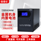 保塔仕UPS不間斷電源S1500VA900W家用辦公臺式電腦穩(wěn)壓器服務器UPS電源