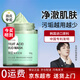 阿古麗婭果酸凈膚泥膜凈澈肌膚不緊繃細膩泥膜涂抹面膜清洗皮膚污垢 泥膜1瓶共 100g （嘗鮮裝）