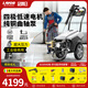 LAVOR意大利拉瓦洗車(chē)機商用高壓清洗機220V水槍洗地洗車(chē)店物業(yè)酒店低噪 2800W 【B1509長(cháng)噴槍】2.9米長(cháng)桿洗高墻