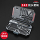 德力西螺絲刀套裝家用多功能螺絲批組套工具  145合一【電動螺絲刀】