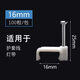 維諾亞鋼釘線卡電線固定線卡子網(wǎng)線卡釘水泥墻釘電線釘圓形管卡碼卡線扣 方形16mm(100粒)