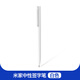 小米米家簽字筆中性筆白色旋轉(zhuǎn)黑色水筆芯巨能寫學(xué)生文具辦公書寫 米家旋轉(zhuǎn)簽字筆（白色）