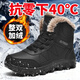 西域駱駝（VANCAMEL）雪地靴男冬季新款東北棉鞋男大碼抗寒防水加絨保暖輕便防滑靴子 【官方正品】黑色 【經(jīng)典款】 42