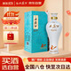 西鳳酒 國花瓷10年紀念版 52度 500ml 單瓶裝 鳳香型白酒 雙11鉅惠