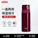 膳魔師（THERMOS）保溫杯不銹鋼杯子車載便攜水杯保冷杯350ml原裝進(jìn)口FFM-351BGD
