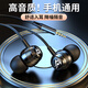 藍悅LR15有線耳機入耳式typec適用oppo小米vivo通用電競游戲耳塞 3.5mm圓口【數(shù)字芯片/強勁音效】