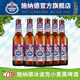施納德啤酒 德國進(jìn)口精釀啤酒 冰波克小麥烈性啤酒 9號冰博克小麥 330mL 6瓶