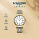 浪琴（LONGINES）瑞士手表 時(shí)尚系列 機械鋼帶男表 對表 L49222117