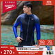 速比濤（Speedo）逐浪系列戶(hù)外泳裝水陸兩用溫泉度假防曬開(kāi)衫外套男款 黑/藍 L