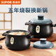 蘇泊爾（SUPOR）3.5L家用煲湯熬藥煮粥加深燉鍋陶瓷煲明火燃氣灶專(zhuān)用EB35SAT01