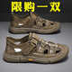 昌祥回力涼鞋男2025新款夏季透氣防滑運(yùn)動(dòng)沙灘開(kāi)車休閑包頭涉水溯溪涼拖鞋 卡其 41
