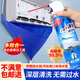 杜爾德澳空調(diào)清洗劑家用掛機(jī)免拆洗除臭清潔劑泡沫汽車空調(diào)清洗工具全套 1瓶+接水袋+2米排水管+清潔刷