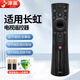 津贏適用于長虹語音電視遙控器 通用RBE900VC/901VC/902VC CHIQ 55Q3T 50Q3T 43Q3T 65Q3T 遙控板