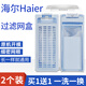 徽曦海爾洗衣機過(guò)濾網(wǎng)原裝 過(guò)濾器洗衣機配件 海爾濾網(wǎng)盒網(wǎng)袋洗衣機過(guò)濾網(wǎng)袋兜通用大神童小神童全自動(dòng) 6號 2個(gè)一對裝【外觀(guān)一致就通用】