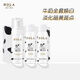 赫拉（HOLA）牛奶雪膚煥白護(hù)膚潔面保濕補(bǔ)水提亮膚色敏感肌可用化妝品禮盒套裝 潔面+肌底液+肌乳