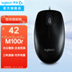 羅技（Logitech）M100r有線(xiàn)鼠標辦公鼠標商務(wù)家用鼠標筆記本電腦鼠標中大手鼠標企業(yè)采購 M100R有線(xiàn)鼠標 黑色