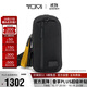 途明（TUMI）TAHOE 男式商務(wù)旅行高端時(shí)尚單肩/斜挎包 0798685D 黑色 禮物