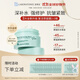 Bb LABORATORIES苾?nèi)R寶復(fù)活草面膜2.0面膜175g 抗皺緊致補(bǔ)水敏感肌可用禮物送女友