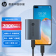 HP惠普 2TB 移動(dòng)固態(tài)硬盤(pán)P900（PSSD）USB3.2 ssd 2000MB/s Type-C接口 太空灰｜手機(jī)直連