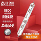昆侖川 8800中性硅酮耐候膠幕墻結構膠陽(yáng)光房密封膠瓷磚石材護墻板門(mén)窗鋁塑板玻璃膠快干防水防開(kāi)裂硅膠透明整箱