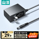 山澤12V1A電源適配器1.5米通用路由器光貓機頂盒顯示器安防監控攝像頭臺燈 DC圓孔頭電源充電線(xiàn)AH12V1A