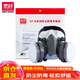 思創(chuàng)ST-M40-1B 雙罐硅膠防毒面具防有毒氣體口罩化工噴漆專用防苯甲醛農(nóng)藥防毒半面罩(含A1型3號(hào)濾毒盒2個(gè))